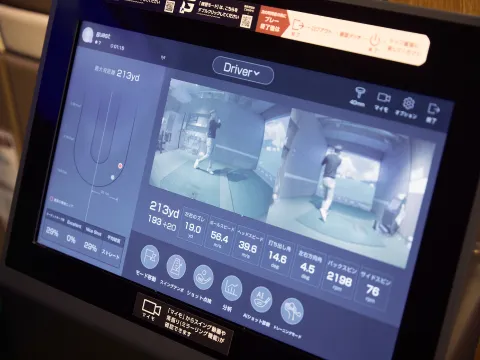 あなたの成長を加速させる最新システムを導入!